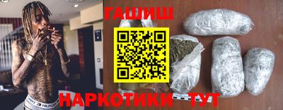 кокаин премиум Апшеронск