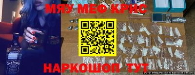 COCAINE Апрелевка
