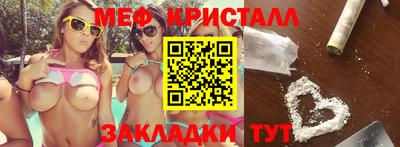 мефедрон Гай