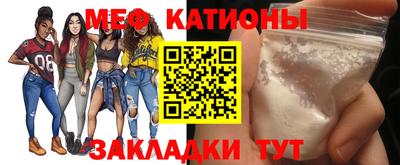 соль ск Бийск