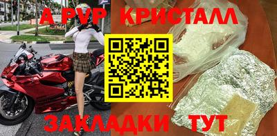 COCAINE Апрелевка
