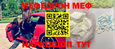 COCAINE Апрелевка