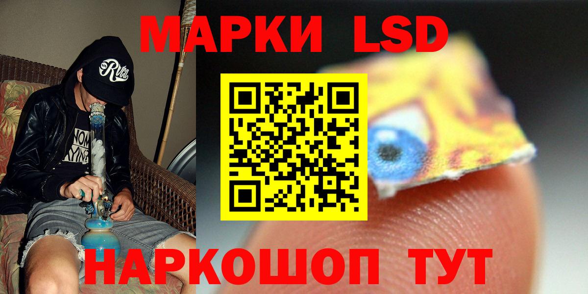 LSD-25 экстази кислота  Владимир  Лсд 25 экстази кислота 