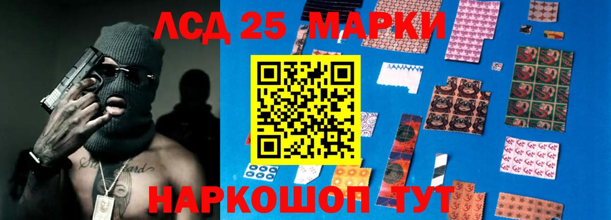 ЛСД экстази кислота Владимир
