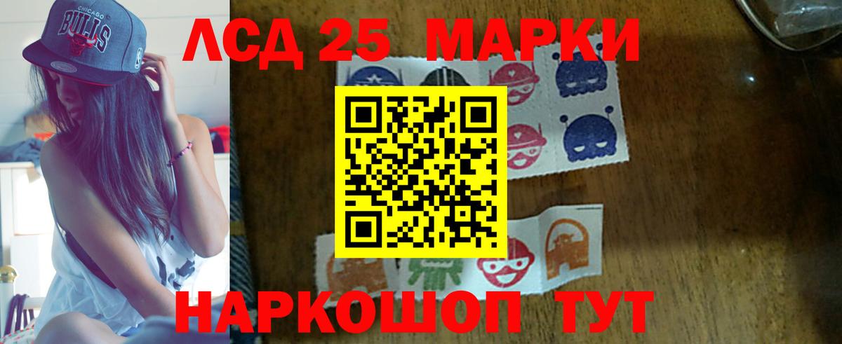 Лсд 25 экстази ecstasy  LSD-25 экстази кислота  Владимир  Вход с VPN 