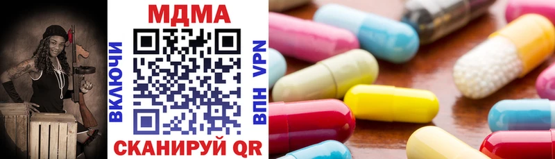 где купить наркоту  MEGA tor  МДМА crystal  Владимир 
