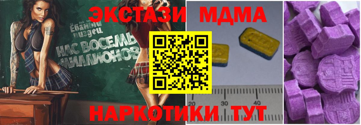 MDMA Molly  Владимир  МДМА Molly 