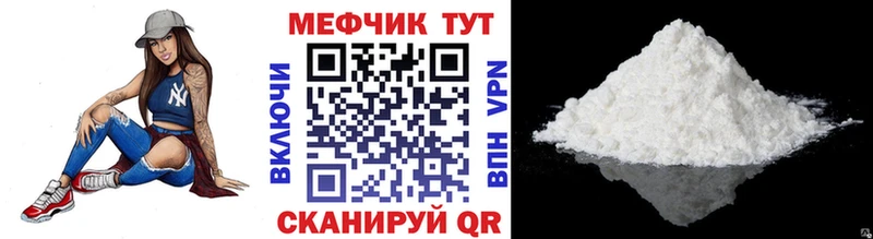 купить наркотики цена  Владимир  Мефедрон мука 