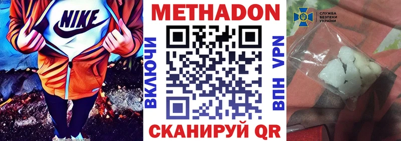 МЕТАДОН белоснежный  KRAKEN сайт  Владимир 