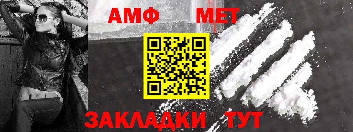 Первитин витя  Вход с VPN  Владимир 