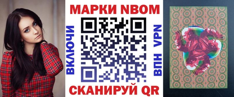 ссылка на мегу вход  Владимир  Марки N-bome 1,8мг 