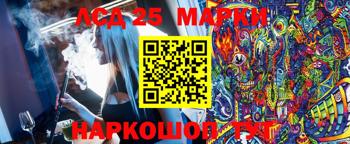 Наркотические марки 1500мкг Владимир