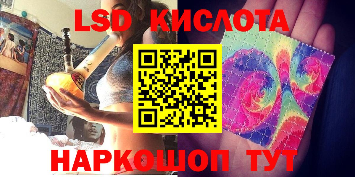 Марки 25I-NBOMe 1500мкг  Вход с VPN  Владимир  Наркотические марки  Марки 25I-NBOMe 1500мкг 