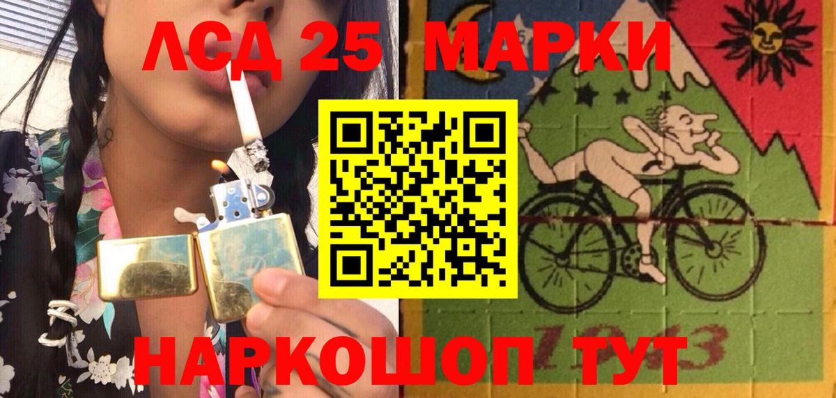 Наркотические марки 1,5мг  Владимир 