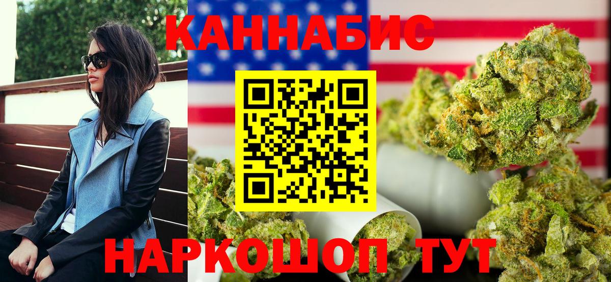 Канабис White Widow Владимир
